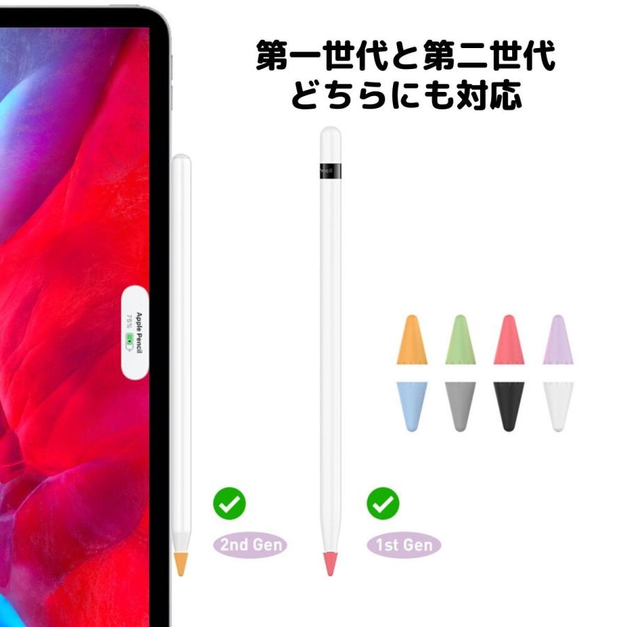 アップルペンシル ペン先 キャップ 保護 カバー 8個入 Apple Pencil 第1世代 第2世代 チップ 保護 滑り止め 傷防止 防音 摩耗防止 シリコン  AHAStyle｜mokku-shop｜09