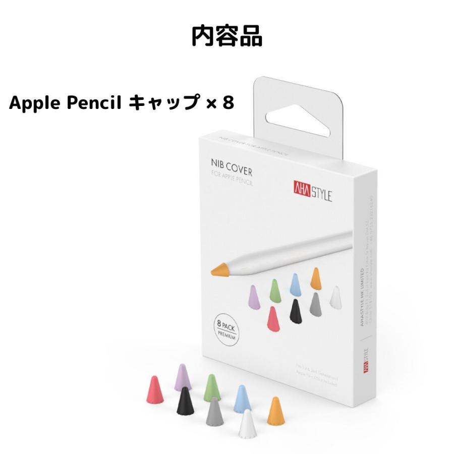 【購入特典あり】Apple Pencil第2世代, 保護カバー&チップ 楽天市場】Apple Pencil第2世代専用 カバー iPad Pro 新型iPad