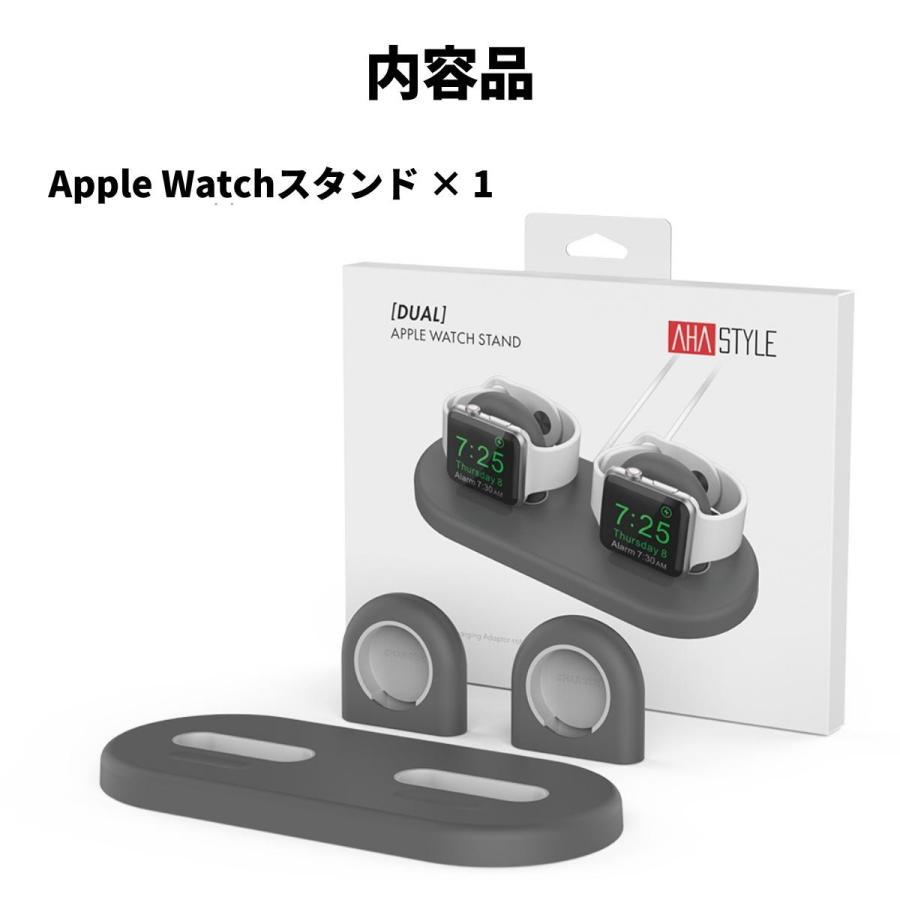 AHAStyle アップルウォッチ 充電 スタンド Apple Watch 2個置き