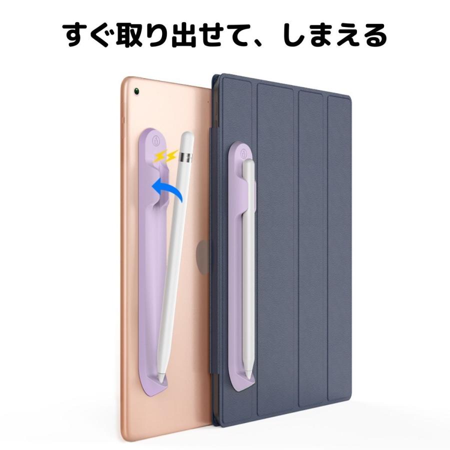 Apple Pencil 第一世代　+ ペンシルホルダー 楽天市場】Apple Pencil ケース ホルダー 第一世代 第二世代