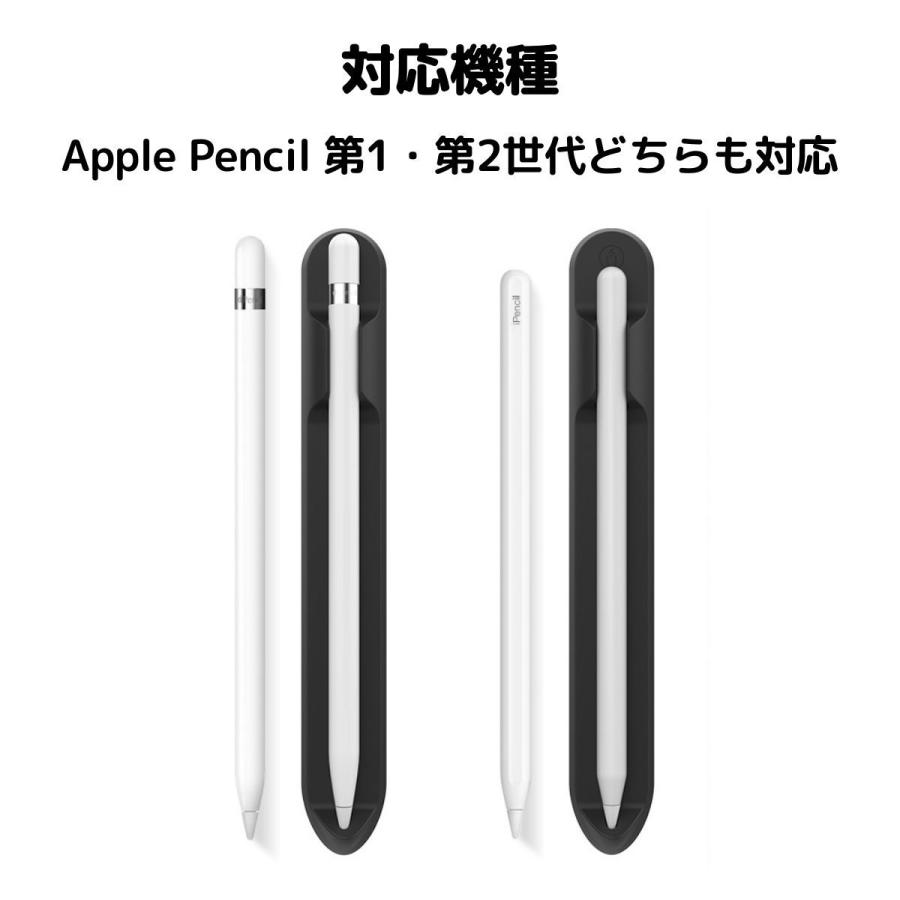 AHAStyle Apple Pencil ホルダー 第1世代 第2世代 ケース カバー AHAStyle Apple Pencil ホルダー 第1世代 第2世代 ケース カバー