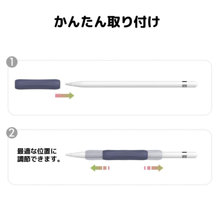 AHAStyle Apple Pencil グリップ 3個セット アップルペンシル 第一世代