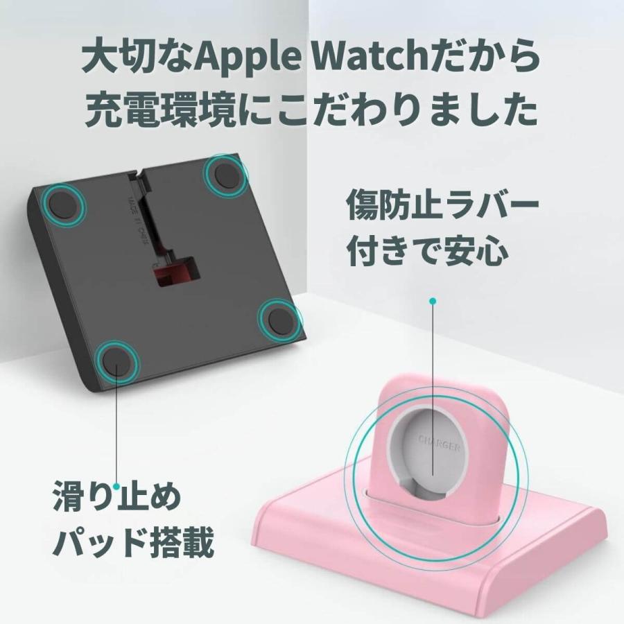 アップルウォッチ 充電 スタンド Apple Watch 2個置き 2台同時 充電器 ペアウォッチ 置くだけ 充電 コンパクト 1 2 3 4 5 6 7 SE 卓上スタンド AHAStyle｜mokku-shop｜06