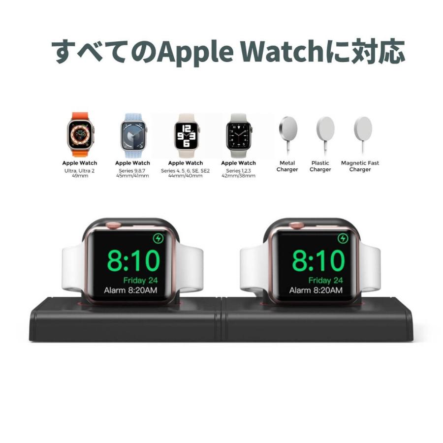 アップルウォッチ 充電 スタンド Apple Watch 2個置き 2台同時 充電器 ペアウォッチ 置くだけ 充電 コンパクト 1 2 3 4 5 6 7 SE 卓上スタンド AHAStyle｜mokku-shop｜07