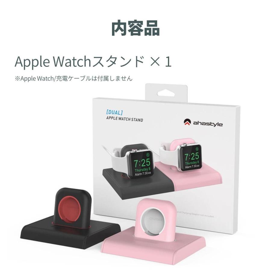 アップルウォッチ 充電 スタンド Apple Watch 2個置き 2台同時 充電器 ペアウォッチ 置くだけ 充電 コンパクト 1 2 3 4 5 6 7 SE 卓上スタンド AHAStyle｜mokku-shop｜09