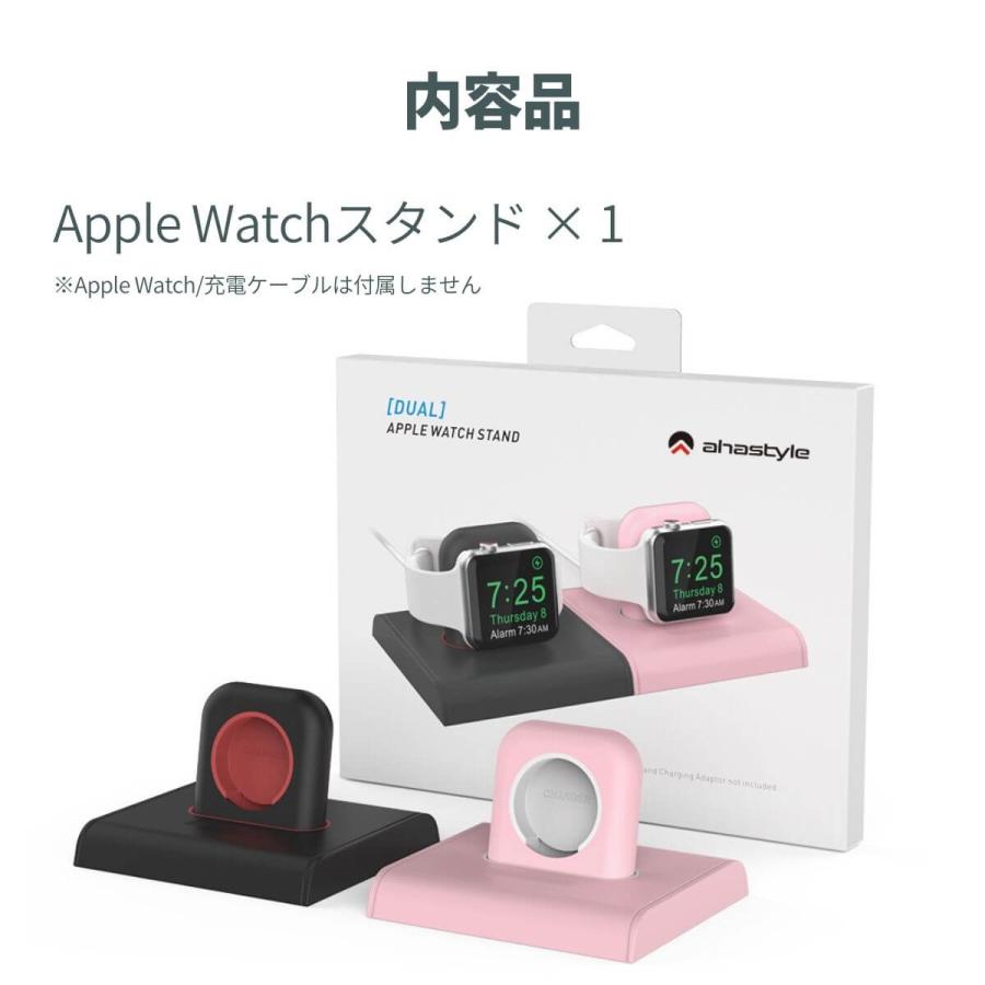 AHAStyle アップルウォッチ 充電 スタンド Apple Watch 2個置き