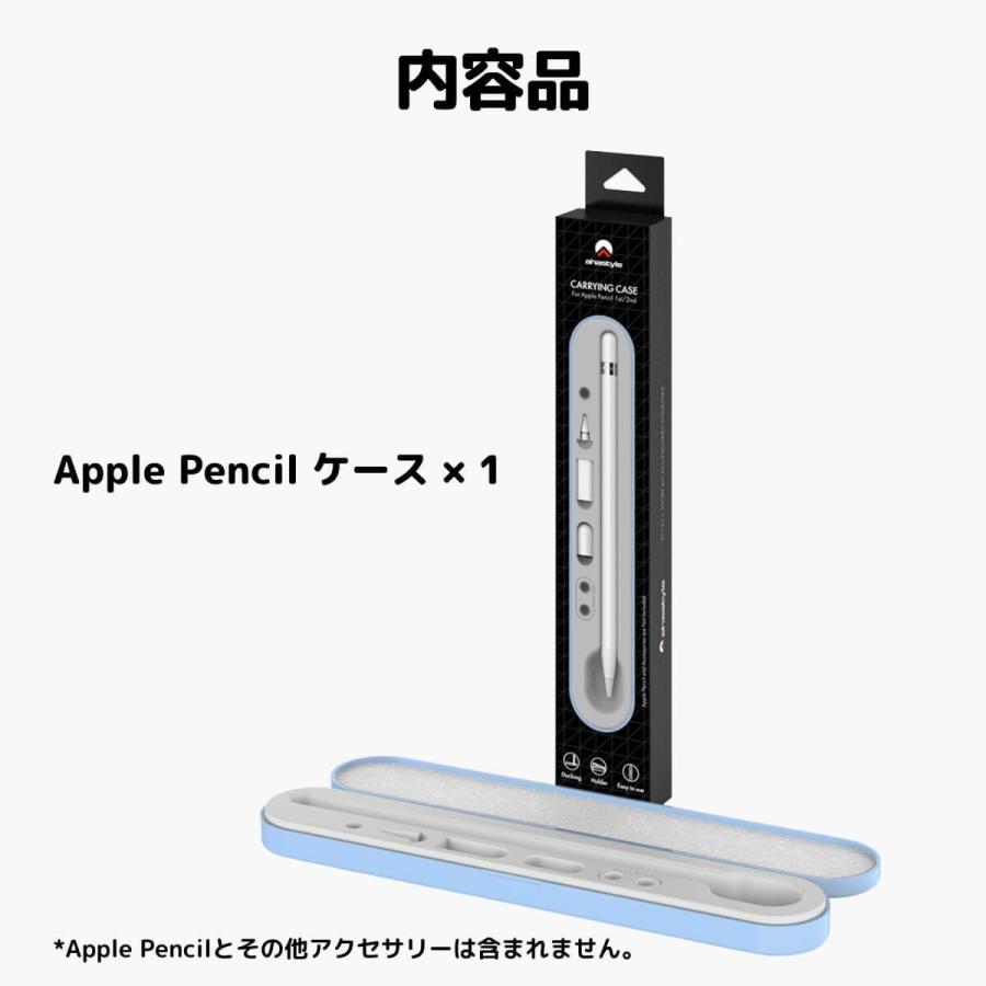 Apple Pencil 収納 ハードケース カバー 第1世代 第2世代 アップルペンシル 丈夫 筆箱 かわいい シンプル 保護  ipad ペンシルケース 紛失防止 AHAStyle｜mokku-shop｜12