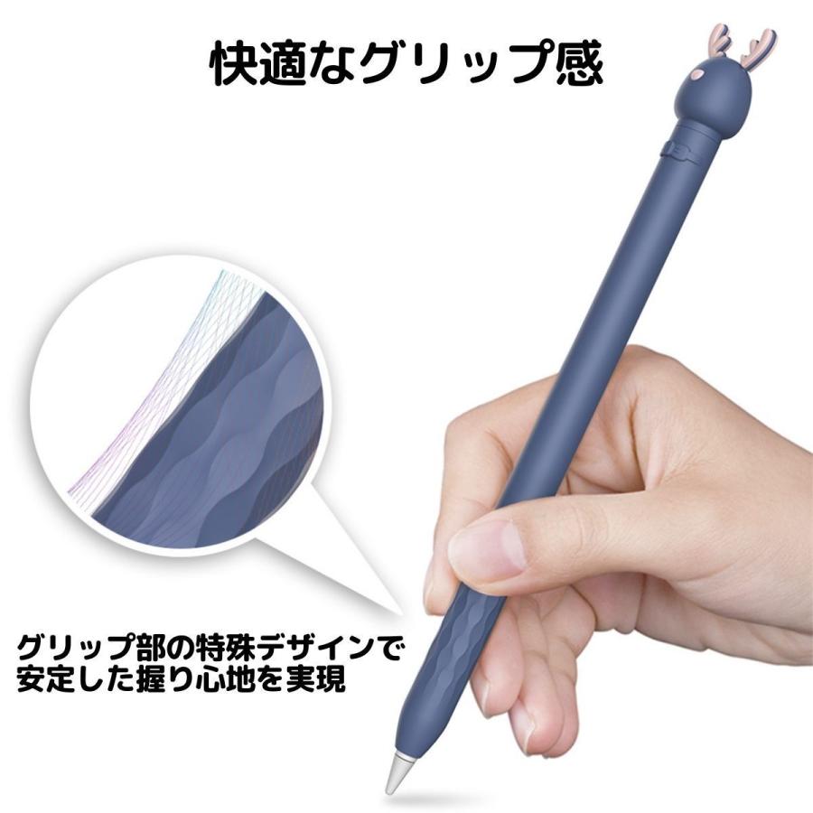 AHAStyle Apple Pencil 第1世代 カバー ケース アップルペンシル