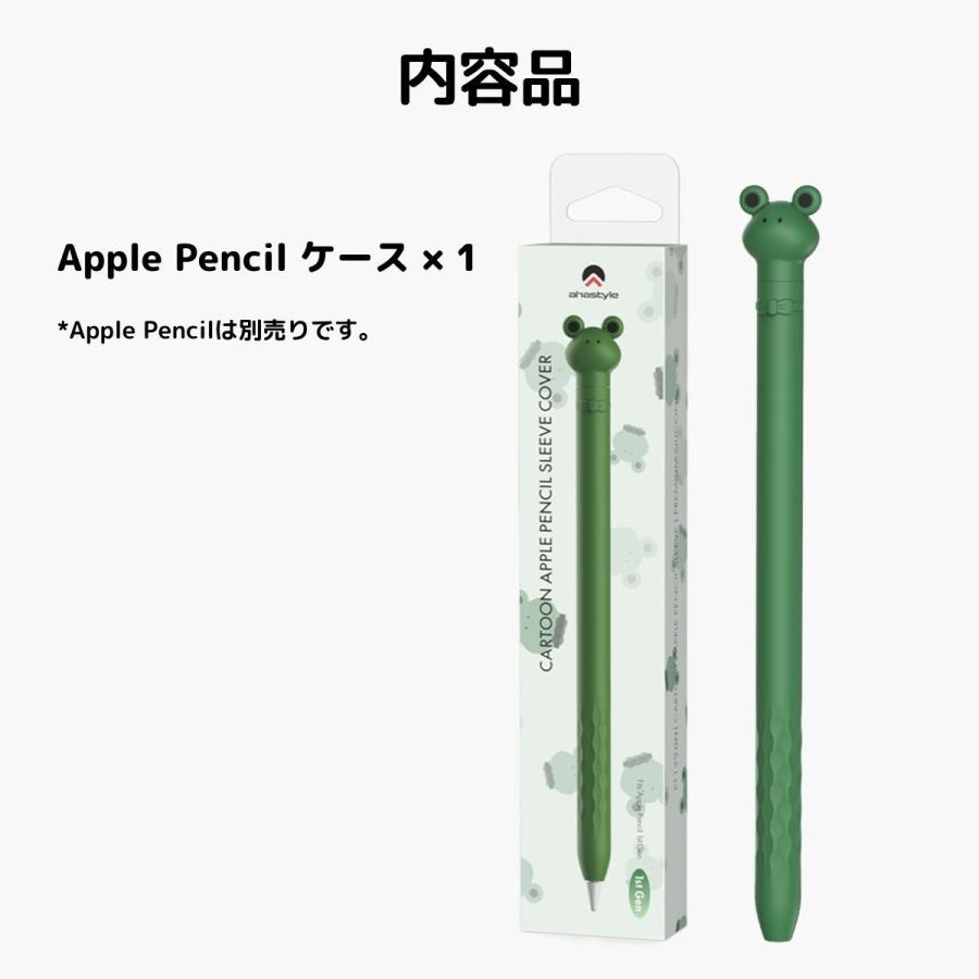 Apple Pencil 第1世代 カバー ケース アップルペンシル かわいい シリコン キャップ 紛失 転がり防止 ipad ペンシルケース 滑り止め キャラクター AHAStyle｜mokku-shop｜12