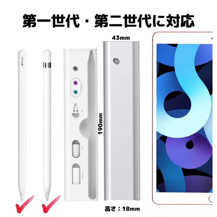 AHAStyle アップルペンシル 収納 ハードケース カバー 第1世代 第2世代