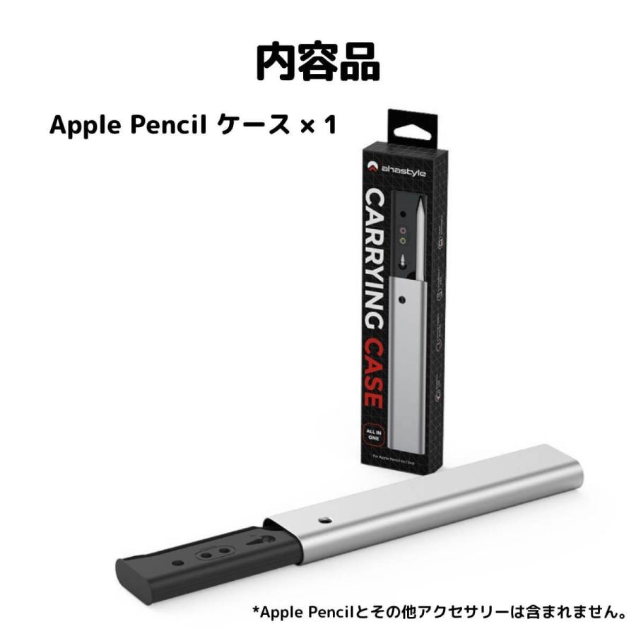 AHAStyle アップルペンシル 収納 ハードケース カバー 第1世代 第2世代