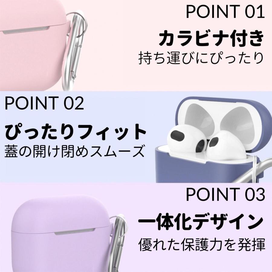 AirPods 3 ケース カバー 第三世代 かわいい カラビナ付き エアーポッズプロ シリコン 高品質 MagSafe ワイヤレス 充電可能 フロントLED表示 落下防止 AHAStyle｜mokku-shop｜06