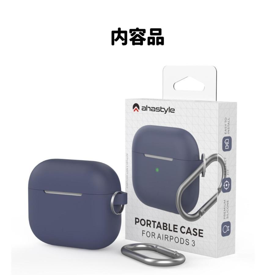 AHAStyle AirPods 3 ケース カバー 第三世代 かわいい カラビナ