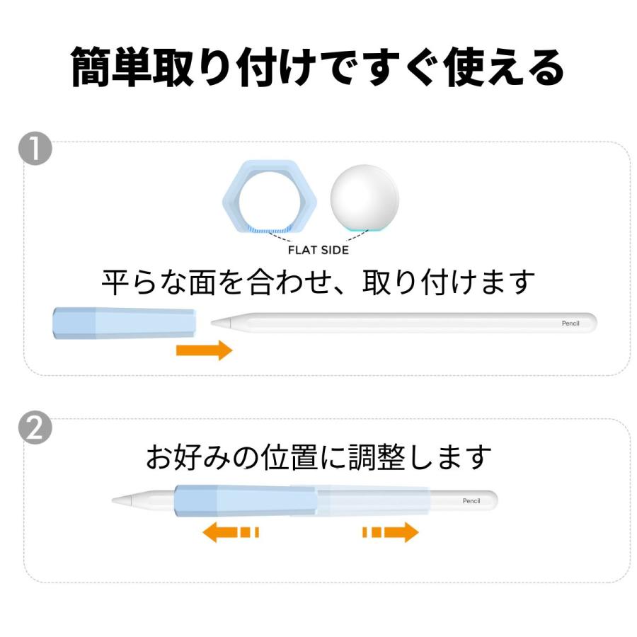 AHAStyle Apple Pencil Pro 第二世代 グリップ 3個セット 滑り