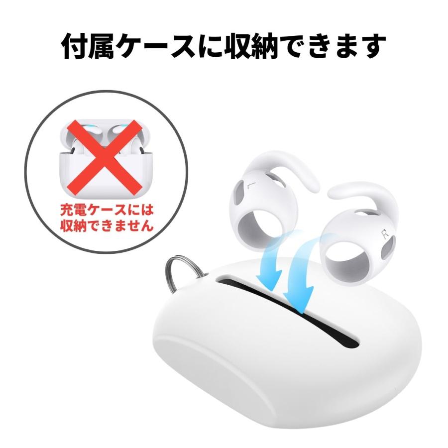 AirPods Pro  第二世代 イヤーピース フックイヤホンカバー エアーポッズプロ 落下防止 イヤーチップ ランニング ケース付 外れ 防止 紛失防止 白 黒 AHAStyle｜mokku-shop｜07