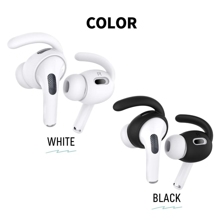 AirPods Pro  第二世代 イヤーピース フックイヤホンカバー エアーポッズプロ 落下防止 イヤーチップ ランニング ケース付 外れ 防止 紛失防止 白 黒 AHAStyle｜mokku-shop｜09