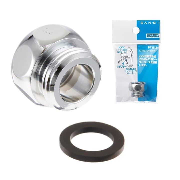 SANEI(水栓金具) SANEI 三栄水栓 シャワーアダプター PT25-3 SANEI(水栓金具) SANEI 三栄水栓 シャワーアダプター PT25-3