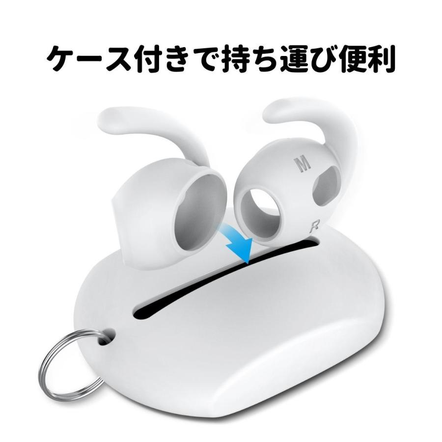 AirPods 第三世代  イヤーピース フック 3セット イヤホンカバー エアーポッズ 3 落下防止 イヤホン 外れ 防止 ランニング ケース付属 密着 シリコン AHAStyle｜mokku-shop｜08