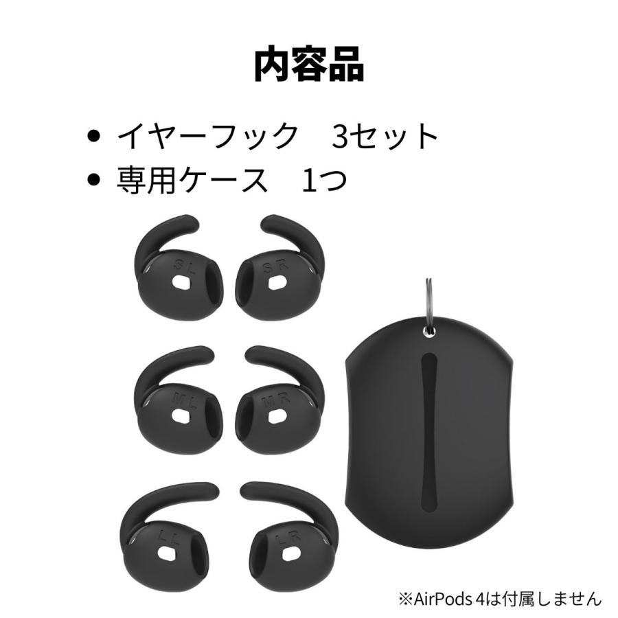 AirPods 4 本体 ケースカバー クリーナー イヤーピースセット AirPods4 カバー イヤーピース AirPods 4 スポーツヘッドフォン 5