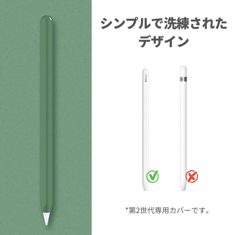Apple Pencil 第2世代 カバー ケース アップルペンシル ワイヤレス充電可能 シリコン ipad ペンシルケース グリップ 滑り止め 保護 キャップ AHAStyle｜mokku-shop｜11