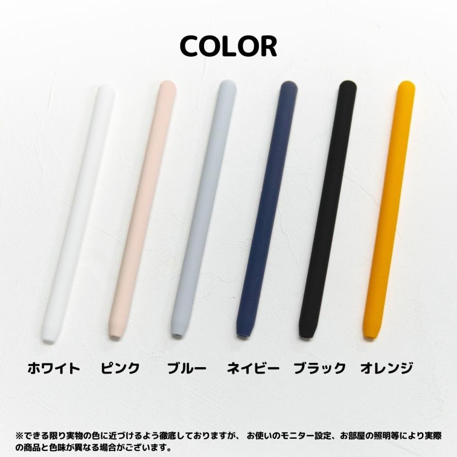 Apple Pencil 第2世代 カバー ケース 2本入り アップルペンシル ワイヤレス充電可能 シリコン ipad ペンシルケース