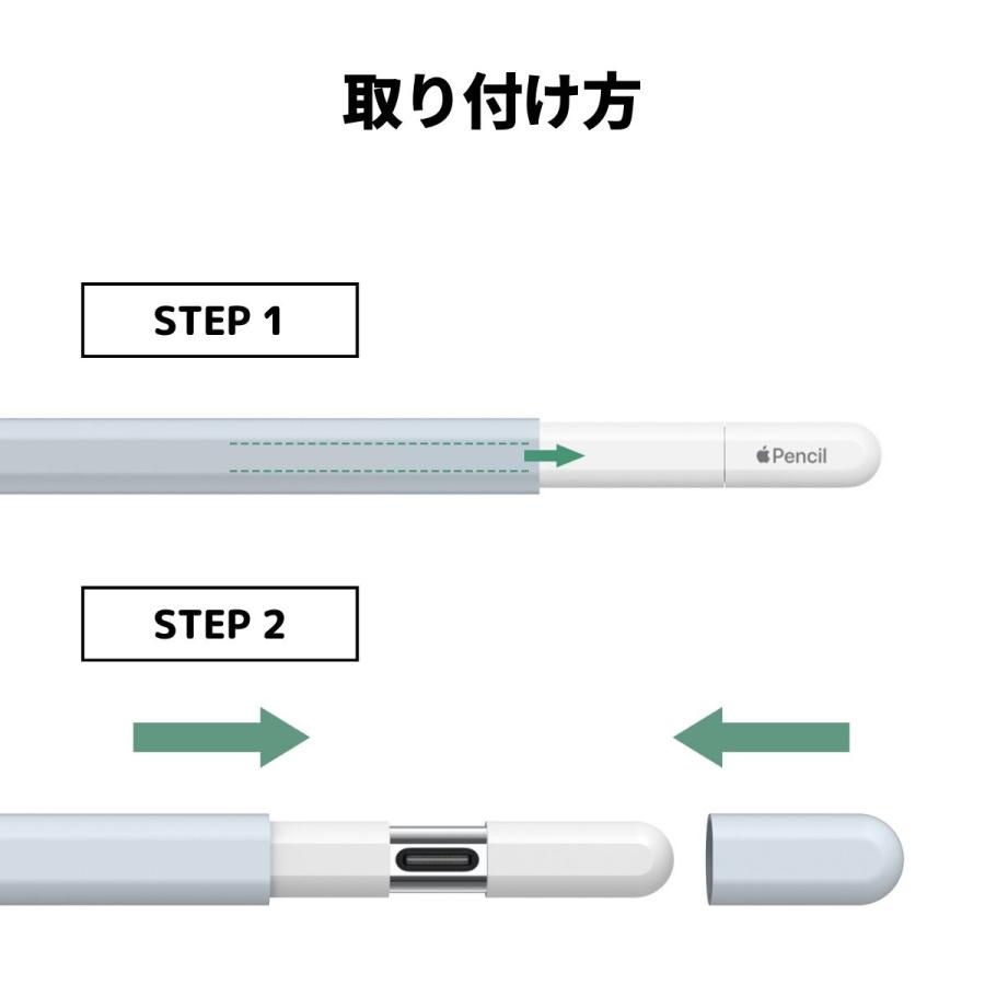 AHAStyle Apple Pencil (USB-C) ケース カバー グリップ AHAStyle Apple Pencil (USB-C) ケース カバー グリップ