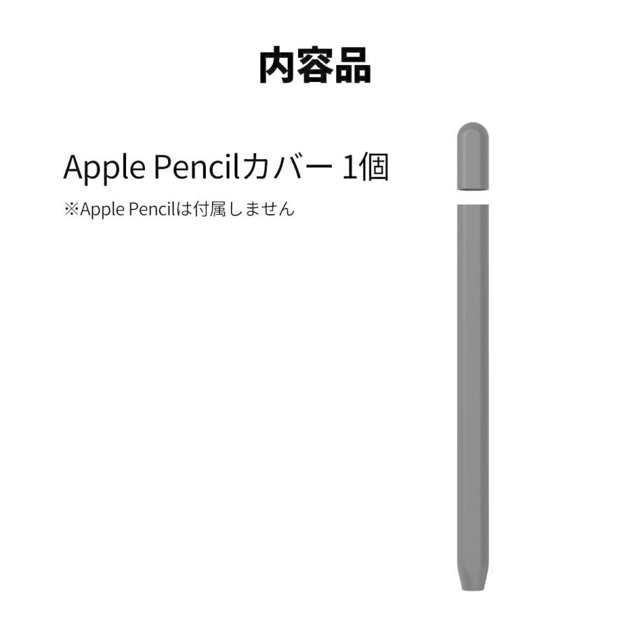 AHAStyle Apple Pencil (USB-C) ケース カバー グリップ AHAStyle Apple Pencil (USB-C) ケース カバー グリップ