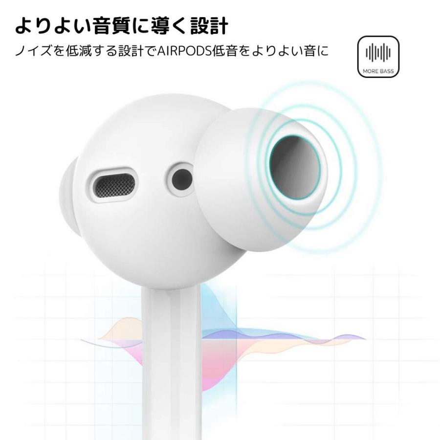 AirPods イヤーピース カナル型 イヤホン カバー イヤーフック エアーポッズ Earpods 落下防止 音質向上 収納ケース付き イヤホン 外れ 防止 AHAStyle｜mokku-shop｜10