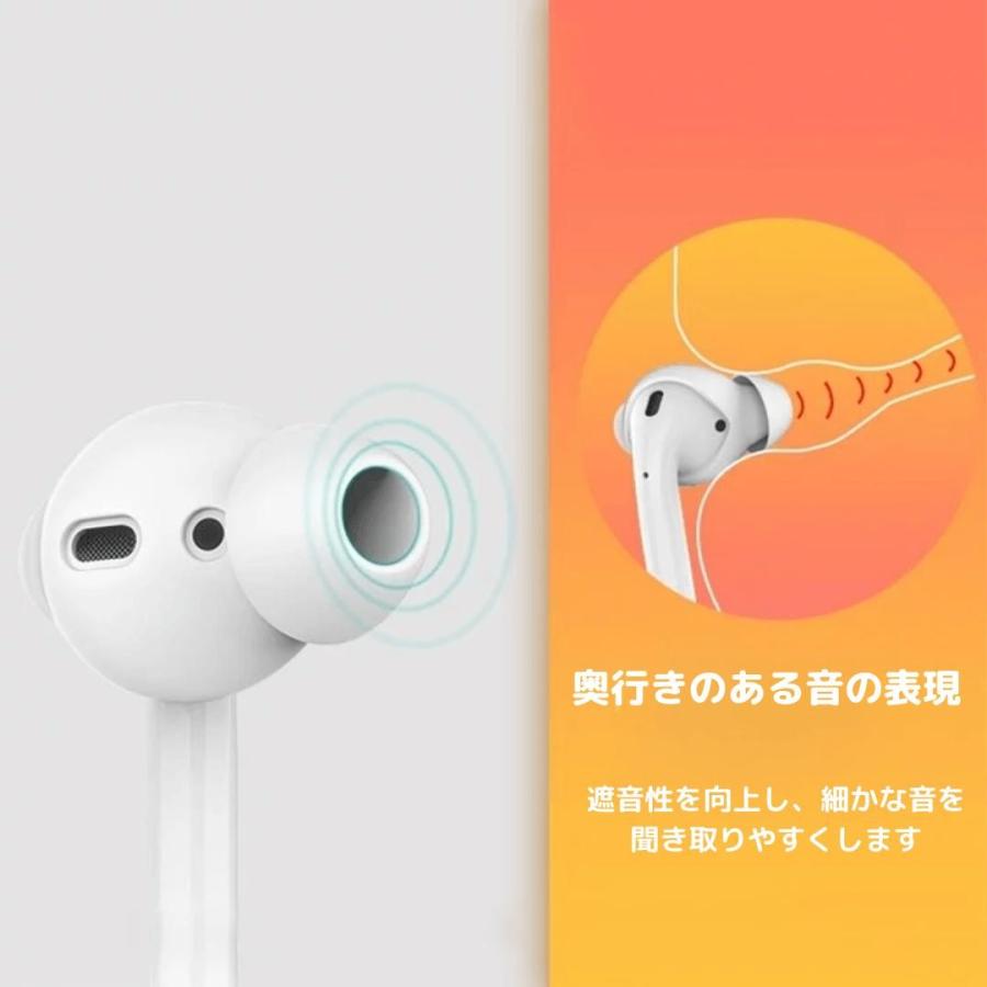 AirPods イヤーピース カナル型 イヤホン カバー イヤーフック エアーポッズ Earpods 落下防止 音質向上 収納ケース付き イヤホン 外れ 防止 AHAStyle｜mokku-shop｜11