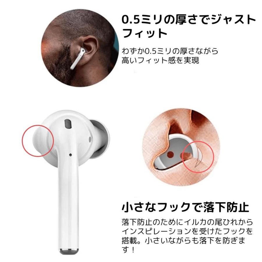 AirPods イヤーピース カナル型 イヤホン カバー イヤーフック エアーポッズ Earpods 落下防止 音質向上 収納ケース付き イヤホン 外れ 防止 AHAStyle｜mokku-shop｜12