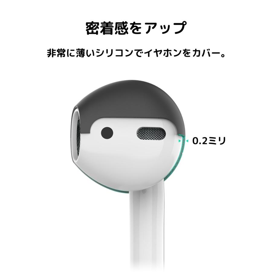 AirPods イヤーピース つけたまま充電 イヤホンカバー パッド 落下防止 滑り止め ケースに入る エアーポッズ イヤホン 外れ 防止 白 黒 EarPods AHAStyle｜mokku-shop｜04