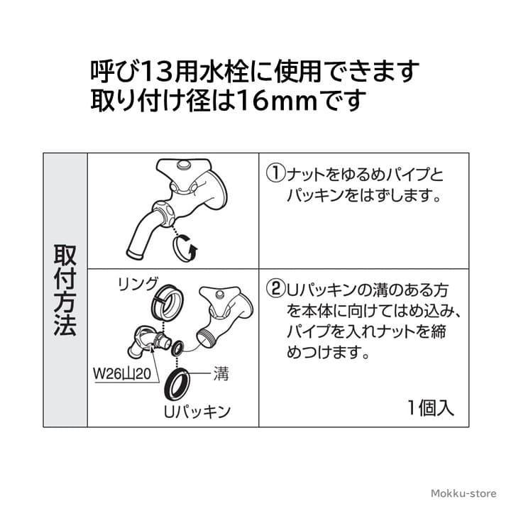 SANEI(水栓金具) SANEI 三栄水栓 万能ホームパイプ 蛇口 水栓 SANEI(水栓金具) SANEI 三栄水栓 万能ホームパイプ 蛇口 水栓