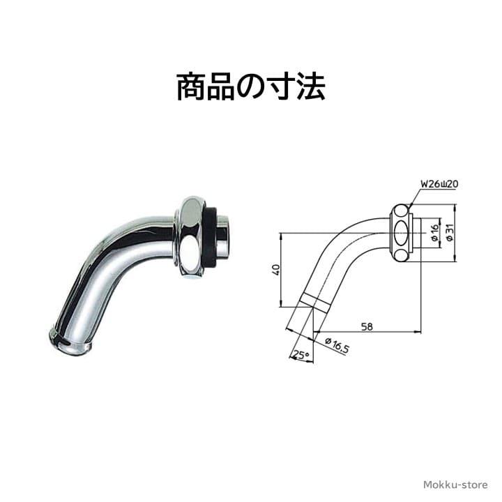 SANEI(水栓金具) SANEI 三栄水栓 万能ホームパイプ 蛇口 水栓 SANEI(水栓金具) SANEI 三栄水栓 万能ホームパイプ 蛇口 水栓