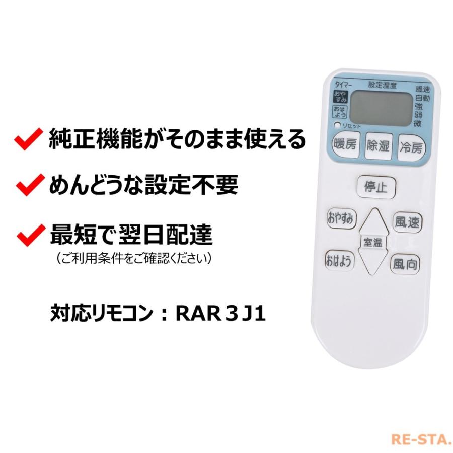 不承認 ハンディ 悪化する 日立 エアコン リモコン つか ない Tokyo Gyokuyoukai Jp