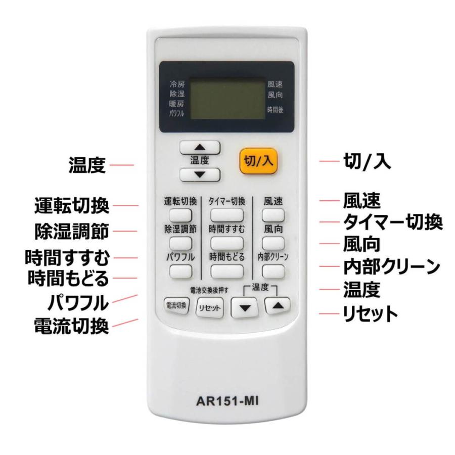 三菱 エアコン リモコン RH151 RH101 霧ヶ峰 MSZ-225B MSZ-255B MSZ