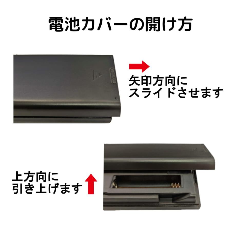 ソニー テレビ リモコン ブラビア RMT-TX100J RMT-TX101J KJ-55X9300C KJ-65X9300C KJ-75X9400C KJ-55X9000C KJ-65X9000C SONY BRAVIA 代用リモコン REMOSTA｜mokku-shop｜07