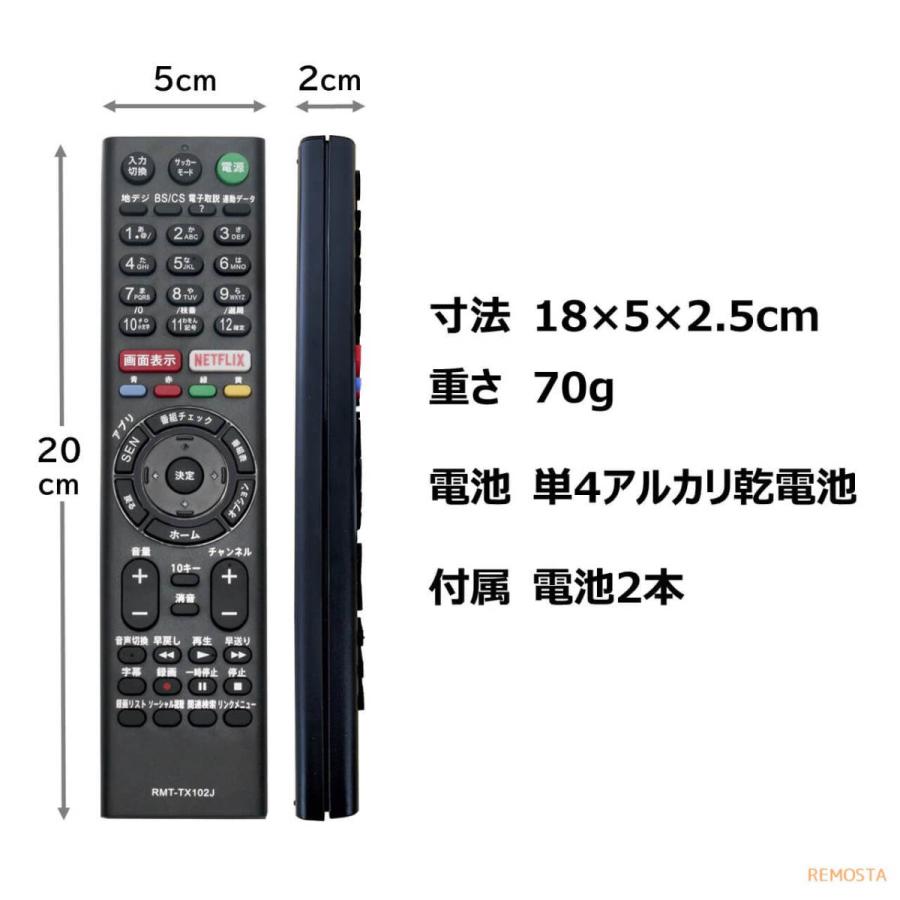 Amazon | ソニー 32V型 液晶 テレビ ブラビア KJ-32W700C フル