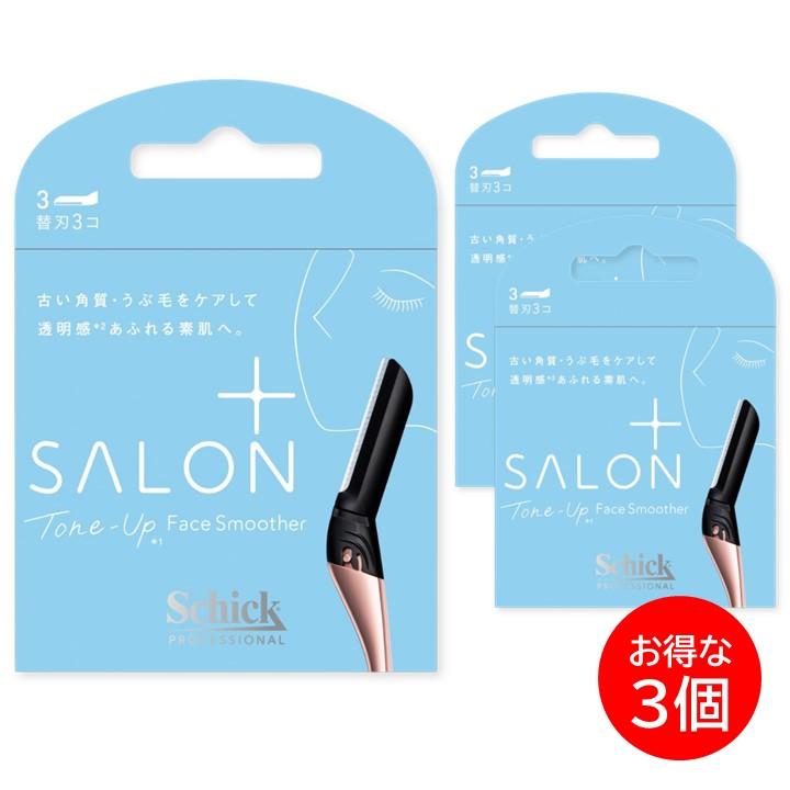 未使用品　Schick HYDRO 替え刃　3箱（32枚） セット schick（シック） サロンプラス 替刃 3箱セット ハイドロシルク