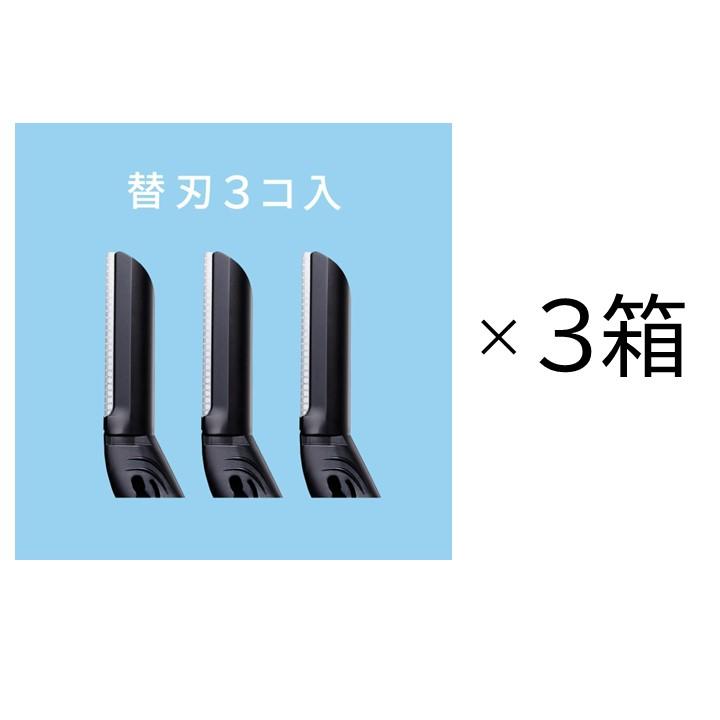 未使用品　Schick HYDRO 替え刃　3箱（32枚） セット schick（シック） サロンプラス 替刃 3箱セット ハイドロシルク