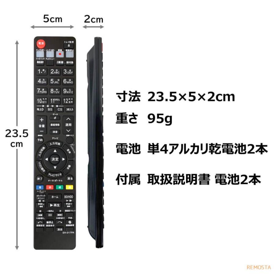 楽天市場】bd－w510 リモコンの通販