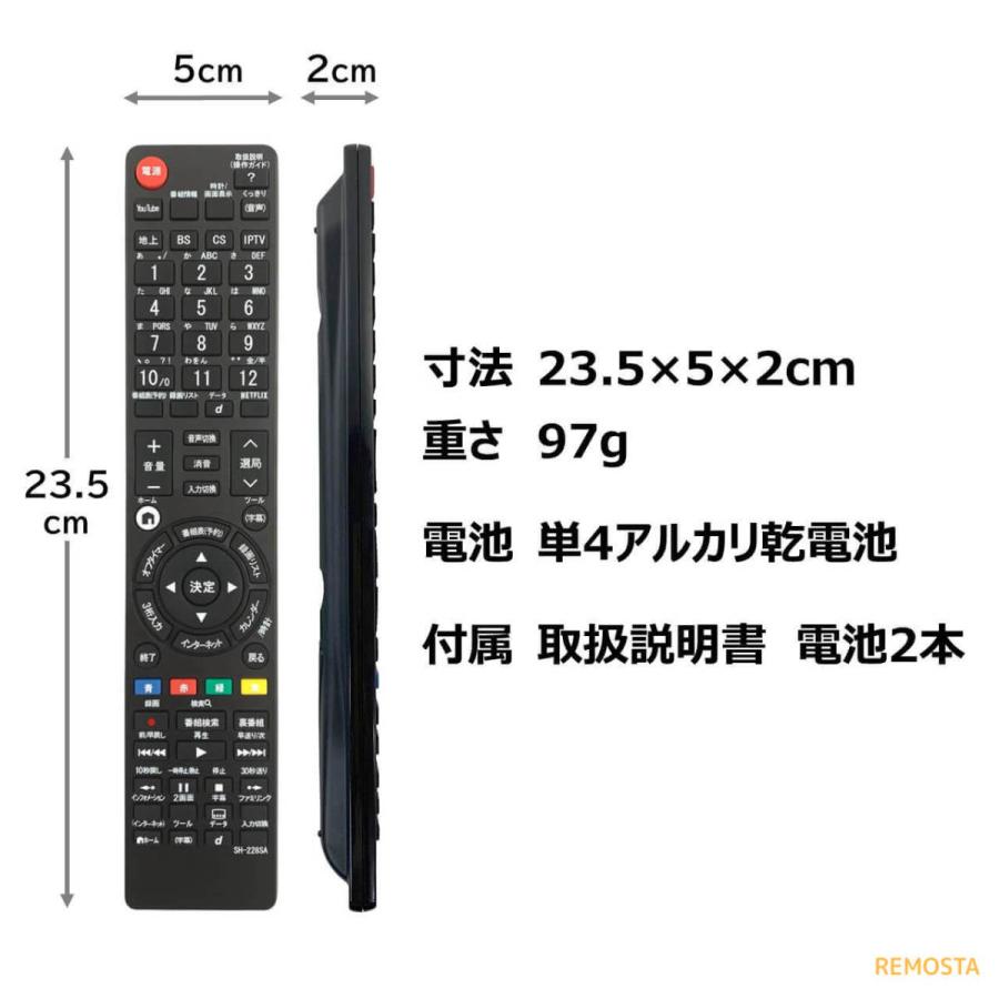 (未使用･未開封品)　シャープ テレビ・ビデオリモコン GA104SA v1yptgt gb296sa-1.jpg