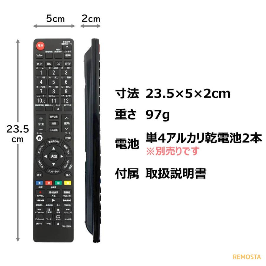 シャープ AQUOS テレビリモコン 楽天市場】シャープ アクオス テレビ 純正リモコン GB281SA SHARP