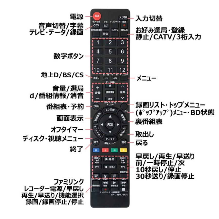 REMOSTA シャープ テレビ GA738WJSA リモコン LC-20DX1 LC-26DX1 REMOSTA シャープ テレビ GA738WJSA リモコン LC-20DX1 LC-26DX1