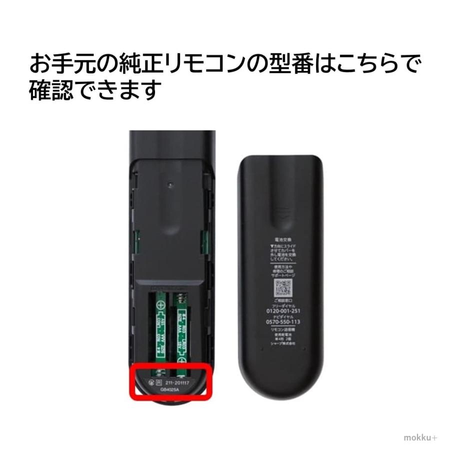 テレビ・映像機器 AQUOS 液晶テレビ リモコン40インチ カバー＆fire TV
