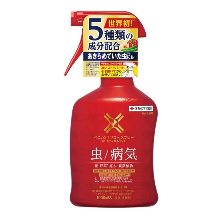 KINCHO園芸 ベニカXネクストスプレー 1000ml 殺虫剤 防虫剤 殺菌剤 花