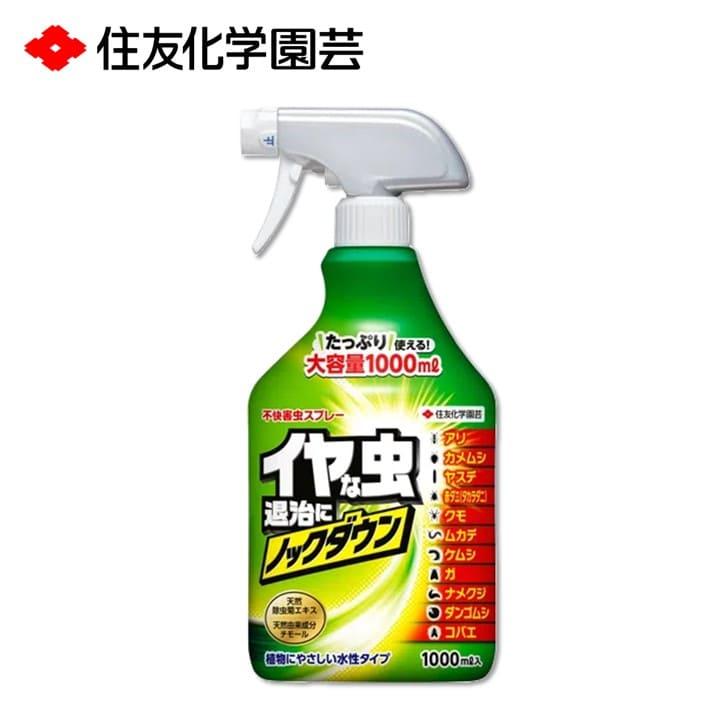 KINCHO園芸 不快害虫スプレー 1000ml 殺虫剤 すばやく退治 植物に