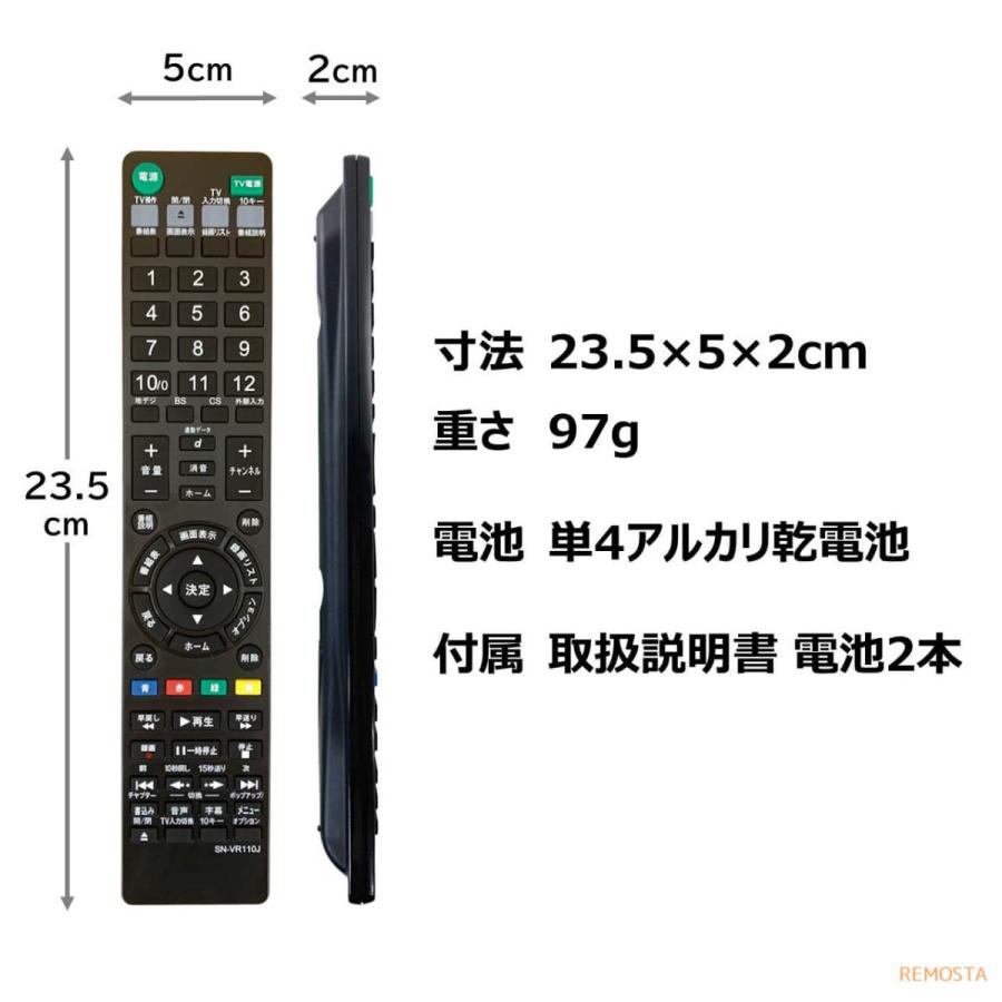 販売純正品 SONY BDZ-ZT2000(リモコン、HDMIケーブル付き) ブルーレイレコーダー