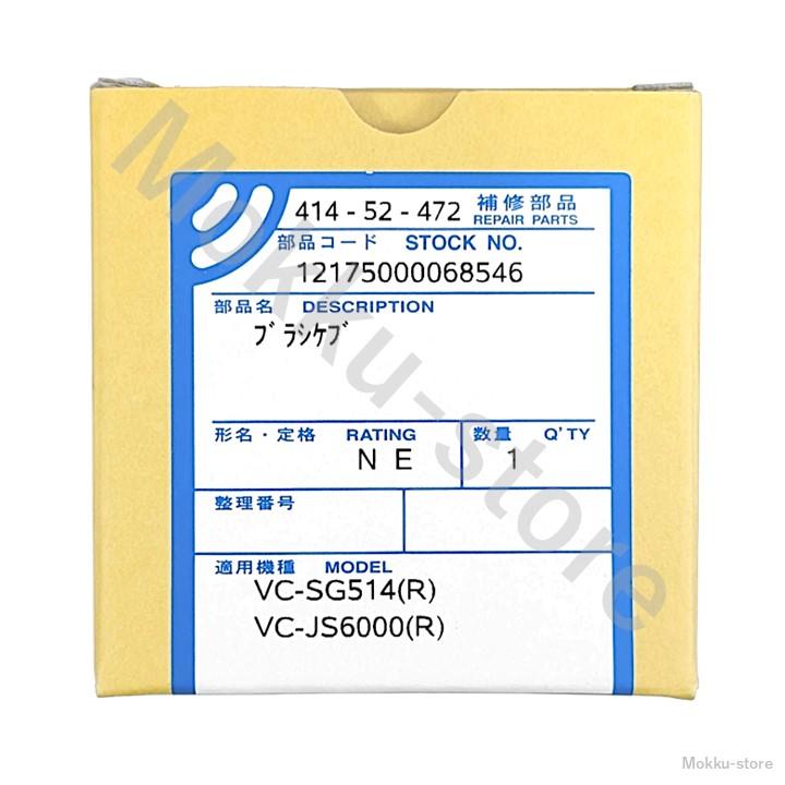 東芝　クリーナー　部品 東芝 クリーナー 掃除機 プリーツフィルター 41459522: 別売部品