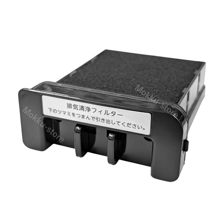 TOSHIBA（東芝） 掃除機 クリーナー プリーツフィルター 純正 41459537