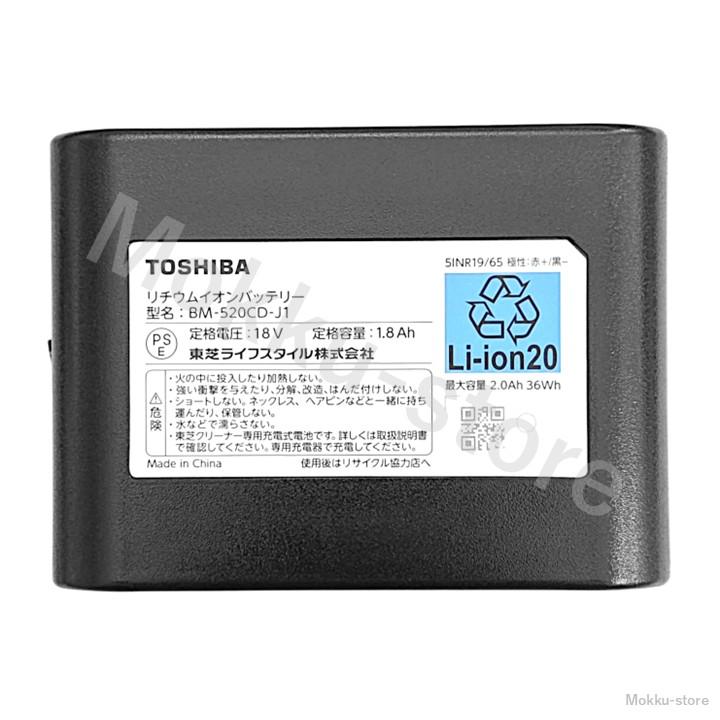 TOSHIBA ジャージ MS-94BZC（移動体用ブラシレスモータ/ホールセンサ搭載/ギヤ